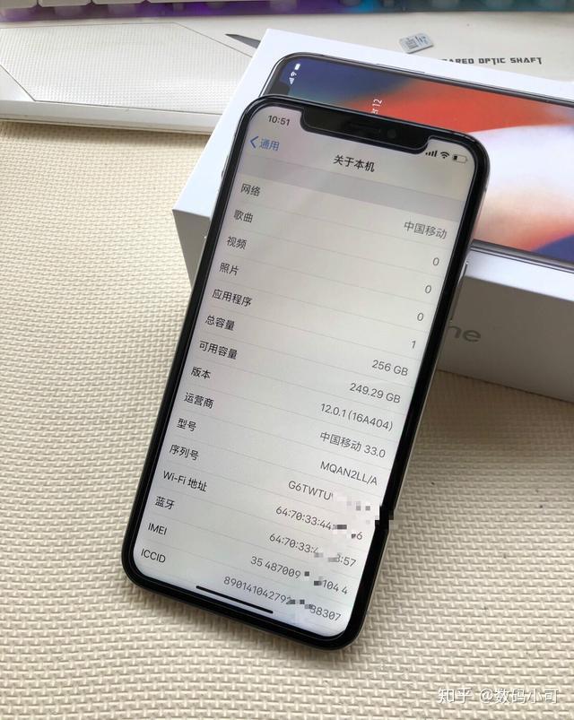 5000入了台256giphonex是赚是亏