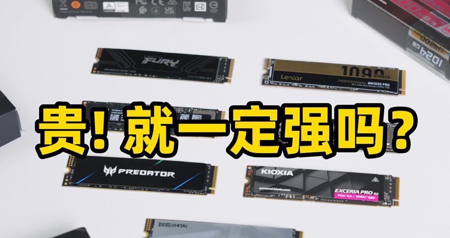 PCIe 5.0旗舰M.2 SSD性能横评:到底哪块才是真正适合你的那个它?