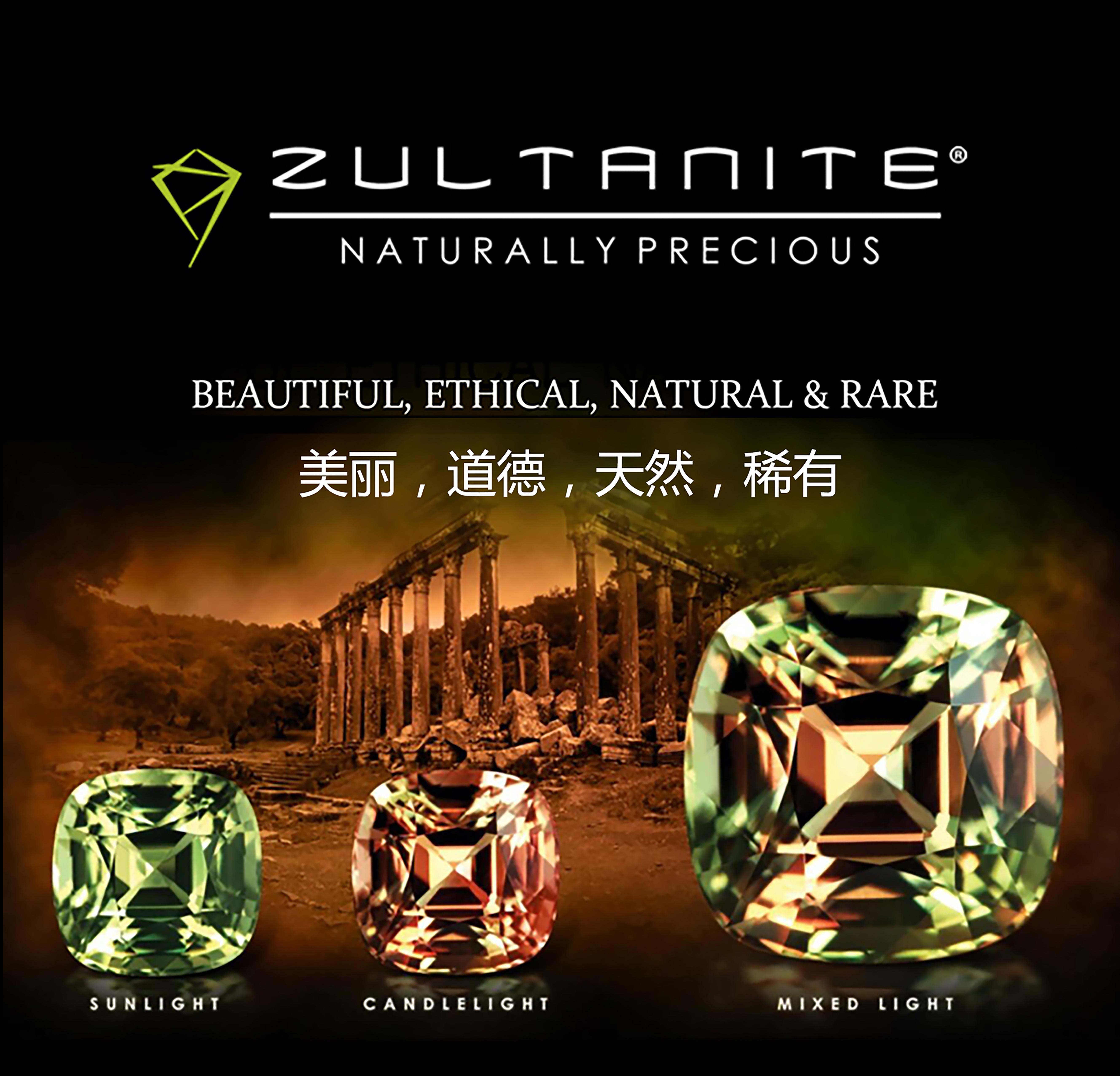 宝石界的华丽变色龙--水铝石Zultanite - 知乎