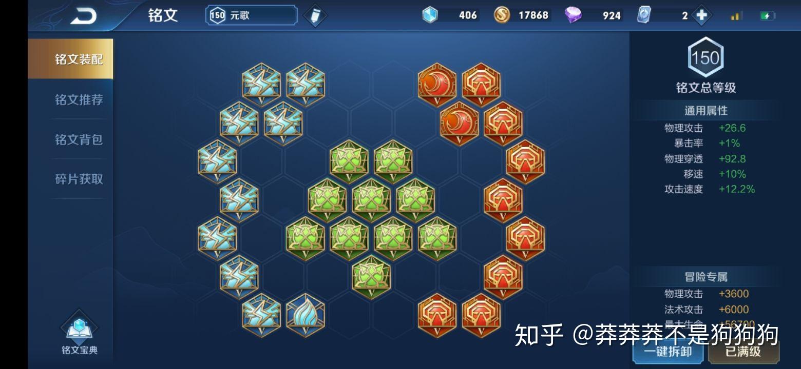 元歌怎么玩