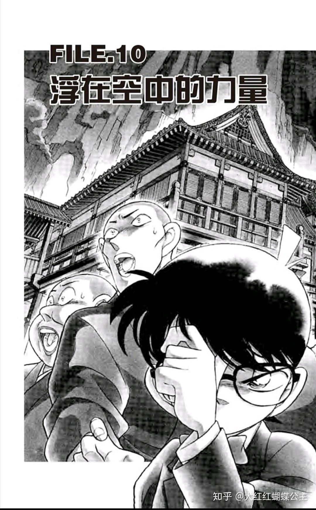 《名侦探柯南》按照主线时间线来讲,现在距离