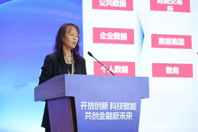 合规筑基,创新领航:助力释放数据要素价值——数字金融发展论坛“数据流通共享与综合应用”主题在沪举办 - 知乎