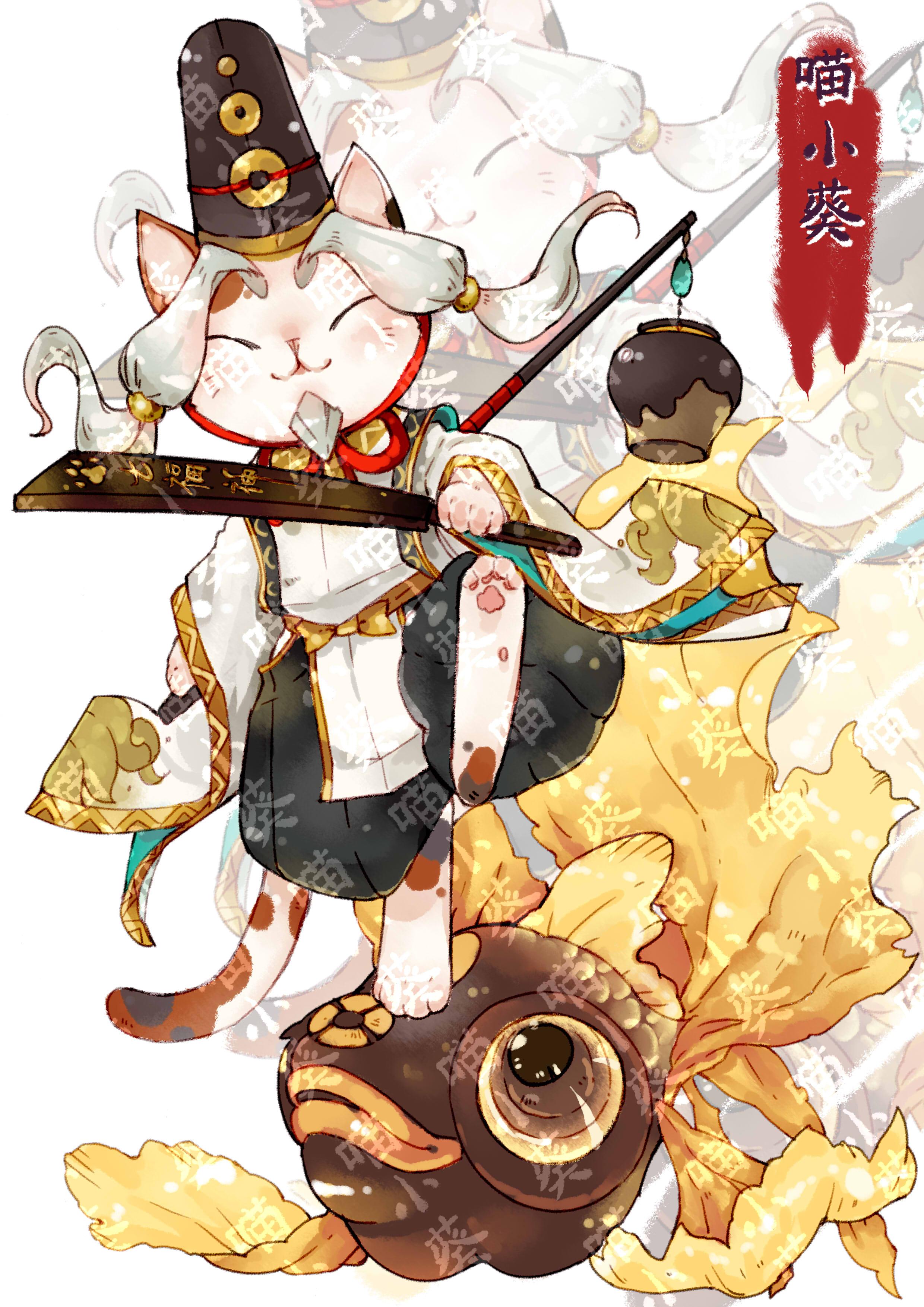 喵化大法好(阴阳师猫咪同人集)