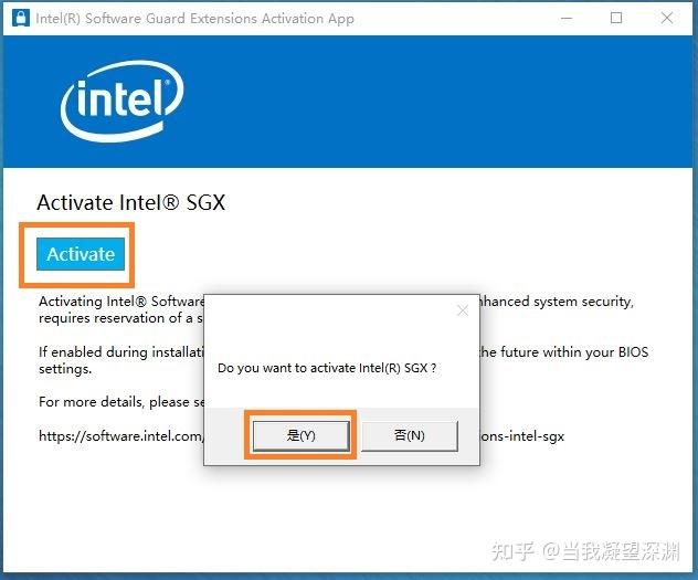 华硕主板如何开启Intel SGX （Software Guard Extensions) 知乎