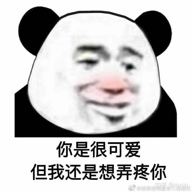 那些不为人知的开车表情包