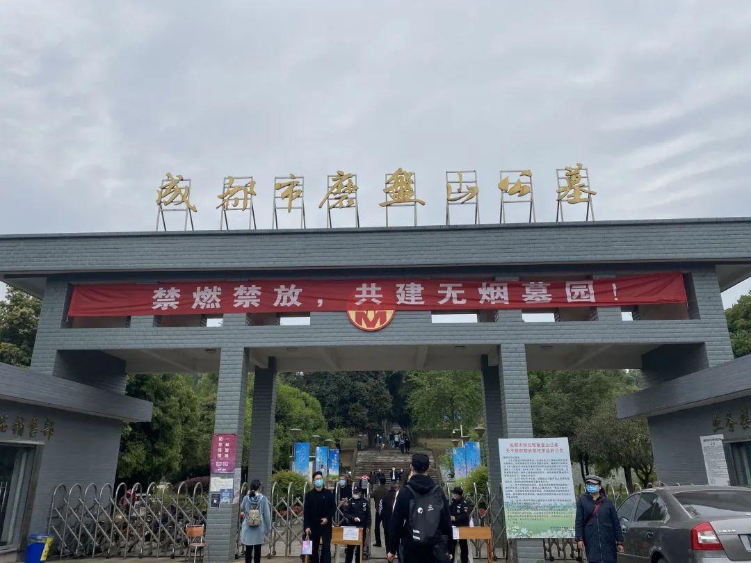 成都公墓墓地陵园销售价格一览表