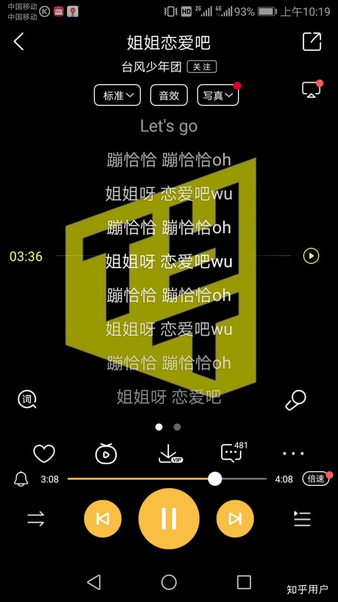 如何评价台风少年团情人节出的新歌姐姐恋爱吧
