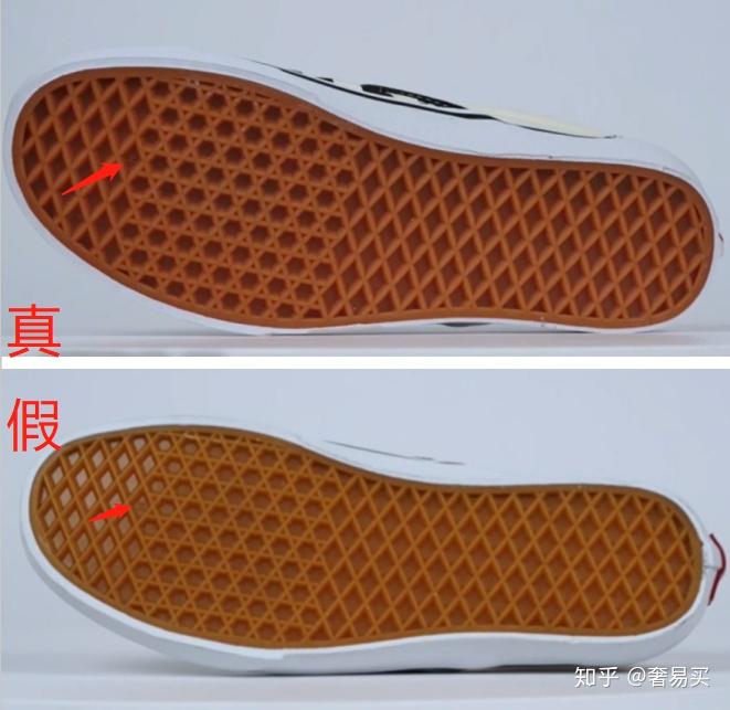 vans鞋后跟的logo辨别图片