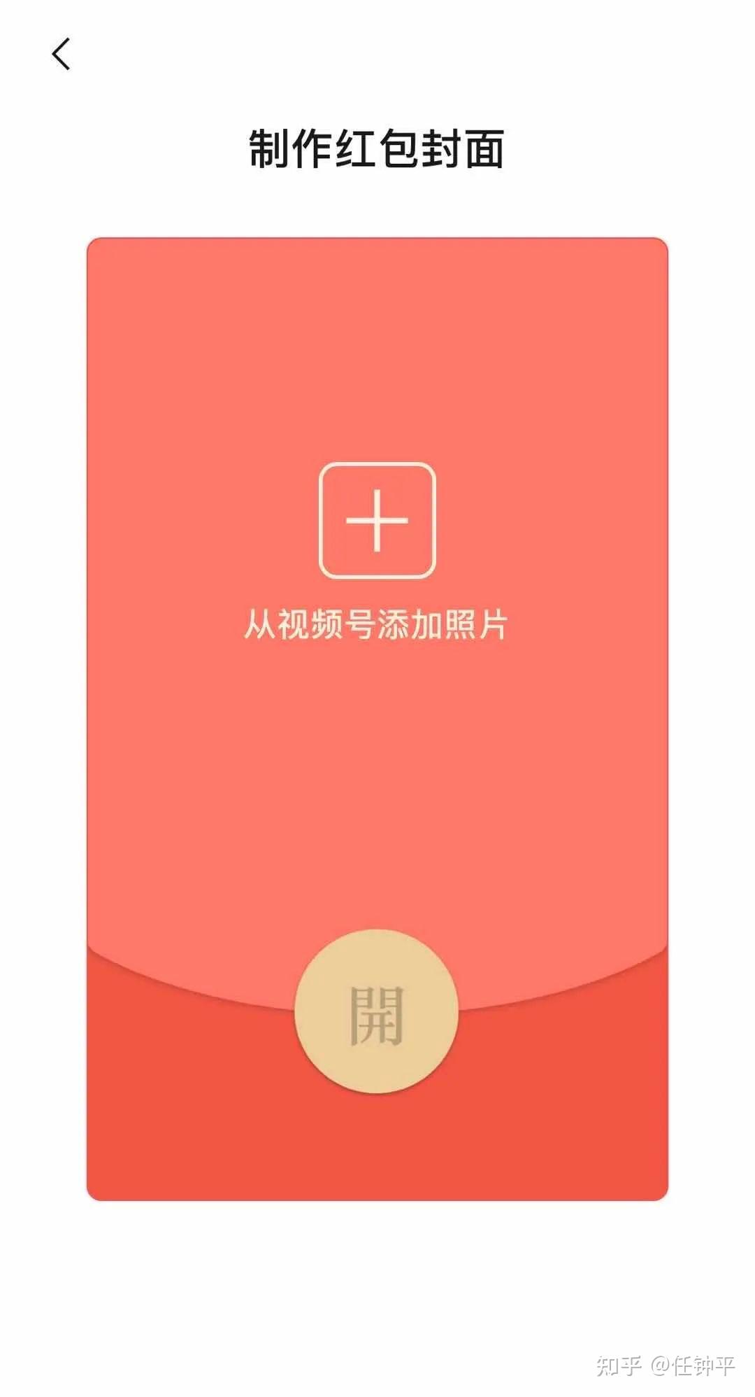 微信照片的路径是什么意思啊_微信小程序开发图片路径存放_微信图片路径