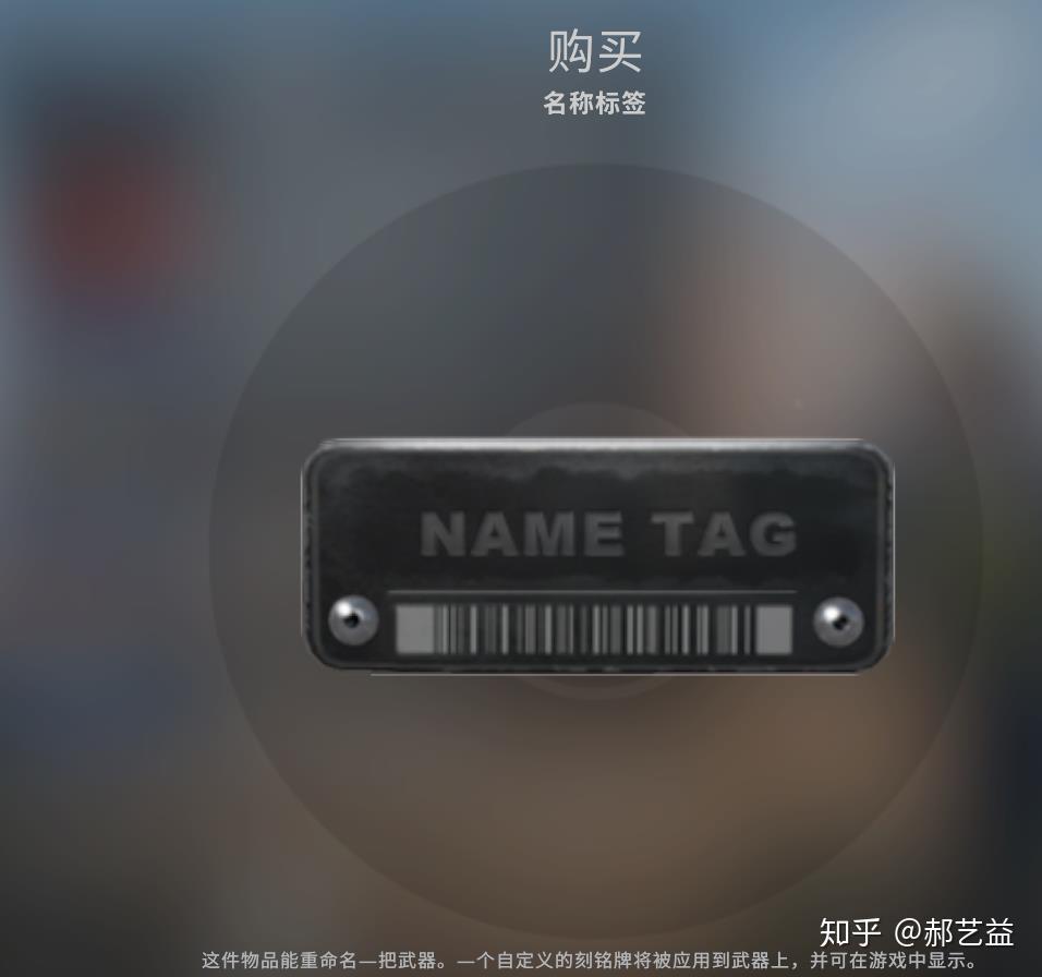 csgo改名后还能再用改名卡改名吗?