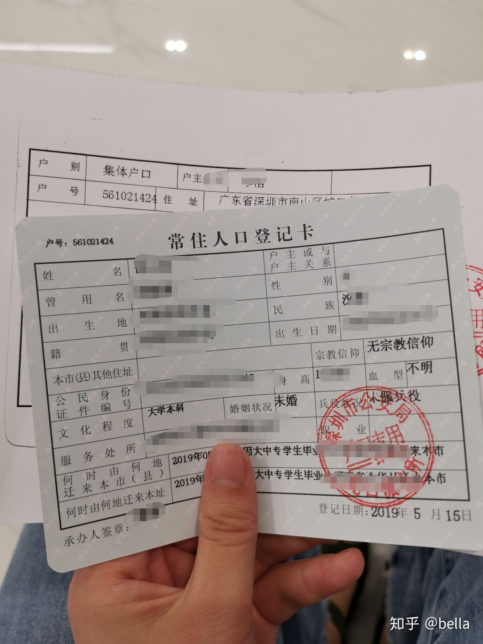 2018年深圳落派出所人才专户不落在公司集体户口可以吗