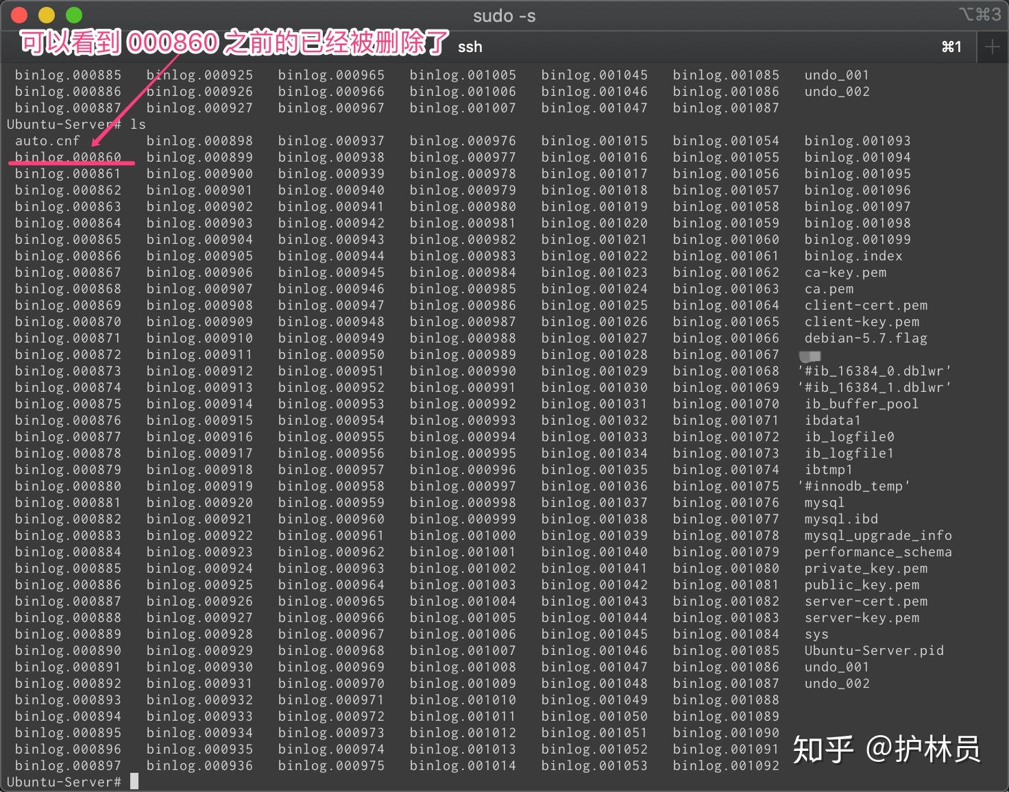 删除/清理 MySQL 的 binlog 知乎