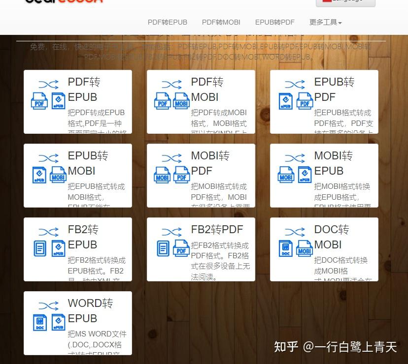 微信小程序开发蓝牙打印_微信小程序蓝牙打印机demo_微信蓝牙打印机打印指令