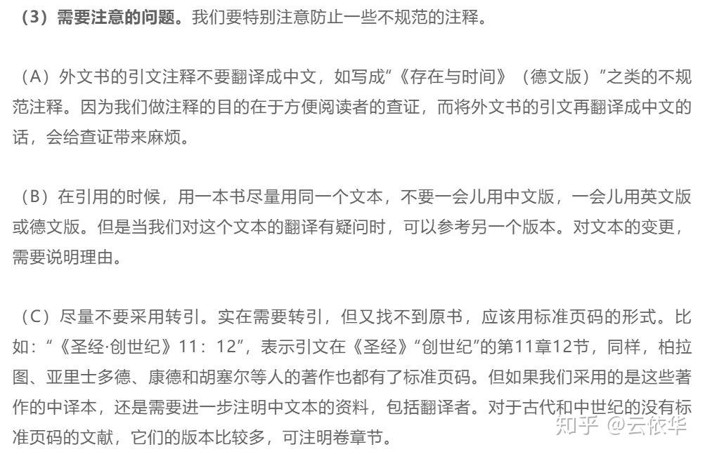 如何撰写引人入胜的英语电影推荐词
