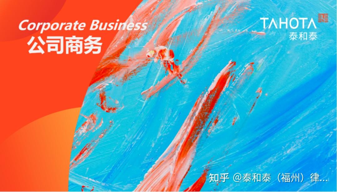 泰和泰研析丨对赌债务是否属于夫妻共同债务法律问题分析 - 知乎