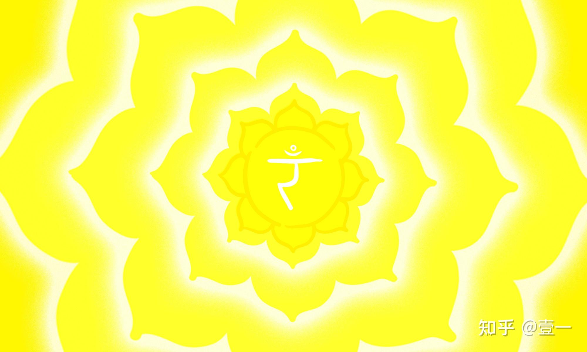 新知疗愈太阳轮绽放自我