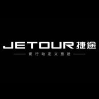 jetour捷途