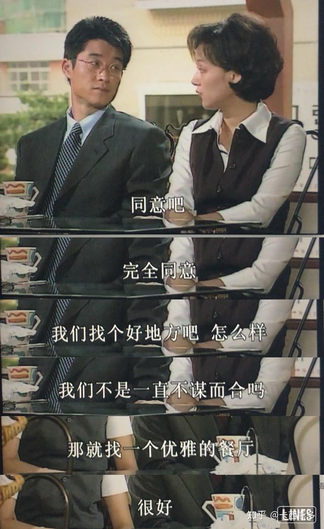 澡堂老板家的男人们解析尹京和浩俊的爱情为何如此让人喜爱