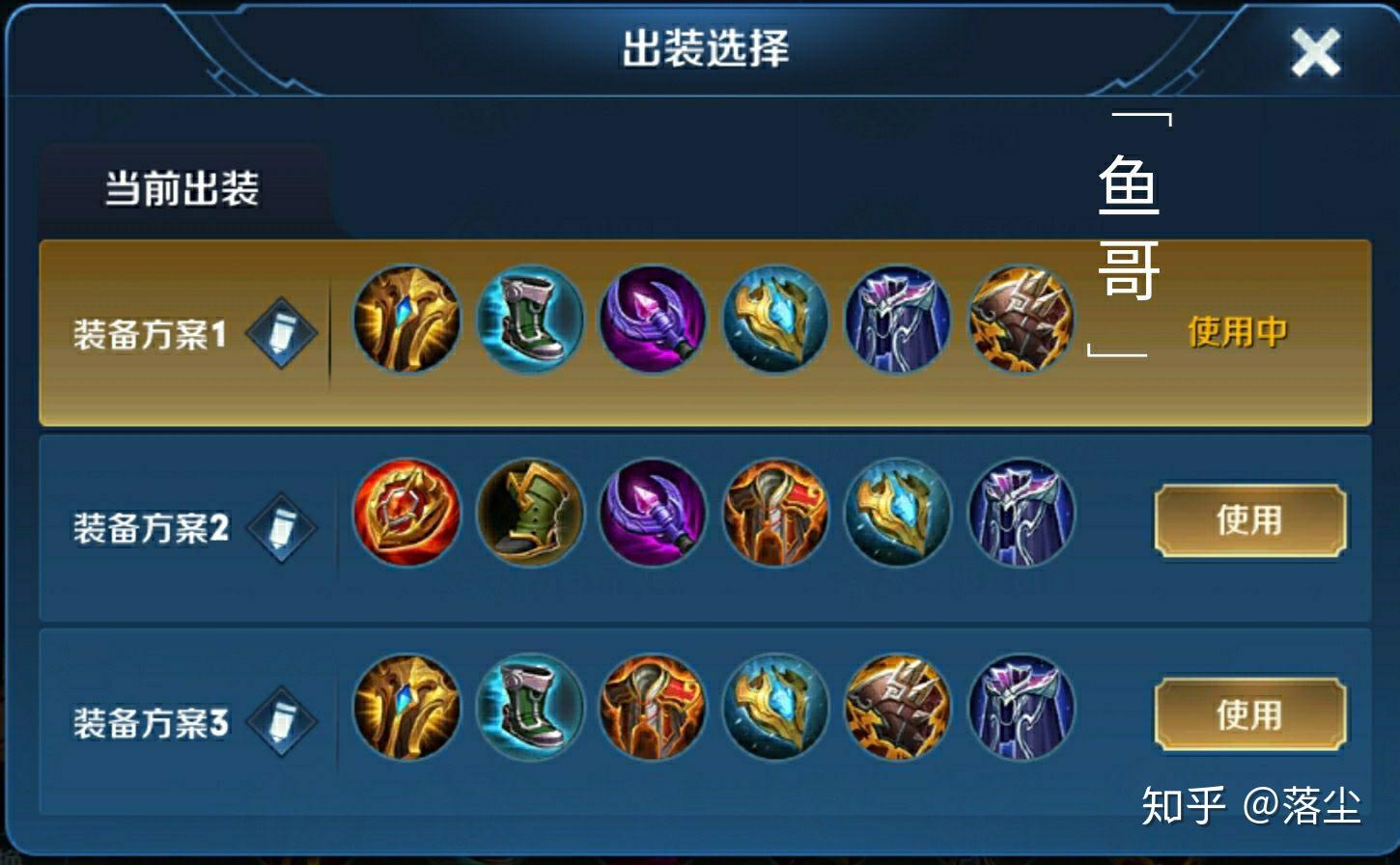 鱼哥金标系列:辅助-庄周 - 知乎