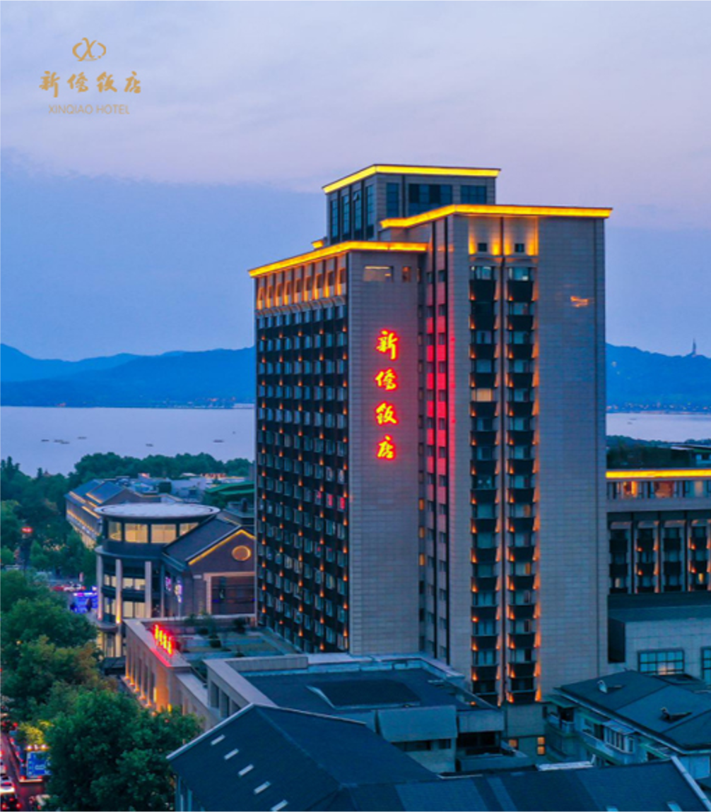 杭州美丽的西湖,我选择的工作地点就是在这西湖湖畔的杭州市新侨饭店