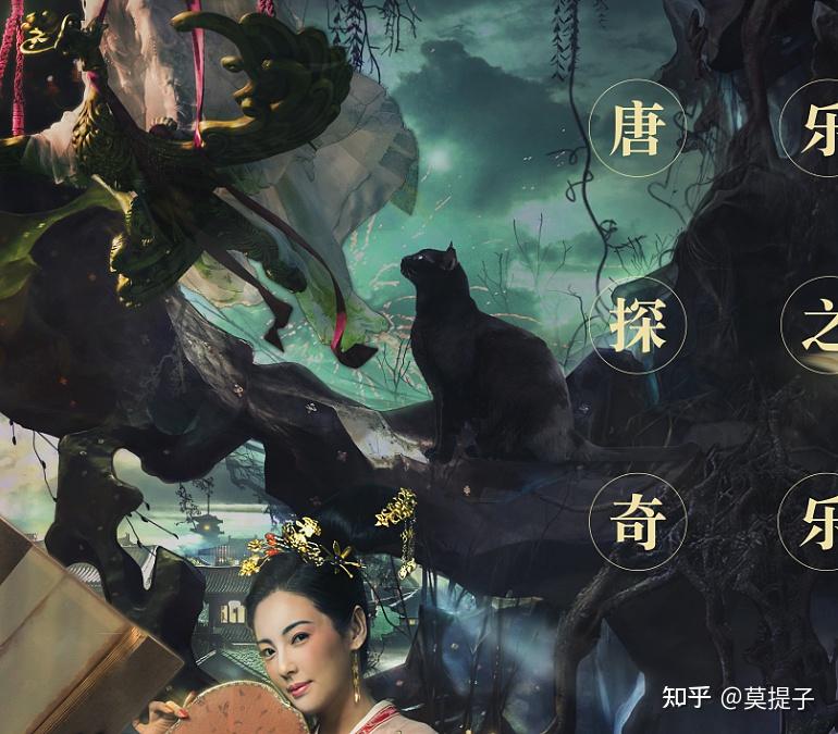 妖猫传的前世今生,真相令人不寒而栗 - 知乎