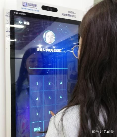刷脸支付代理是什么意思_怎么做刷脸支付代理_刷脸支付代理能赚到钱吗