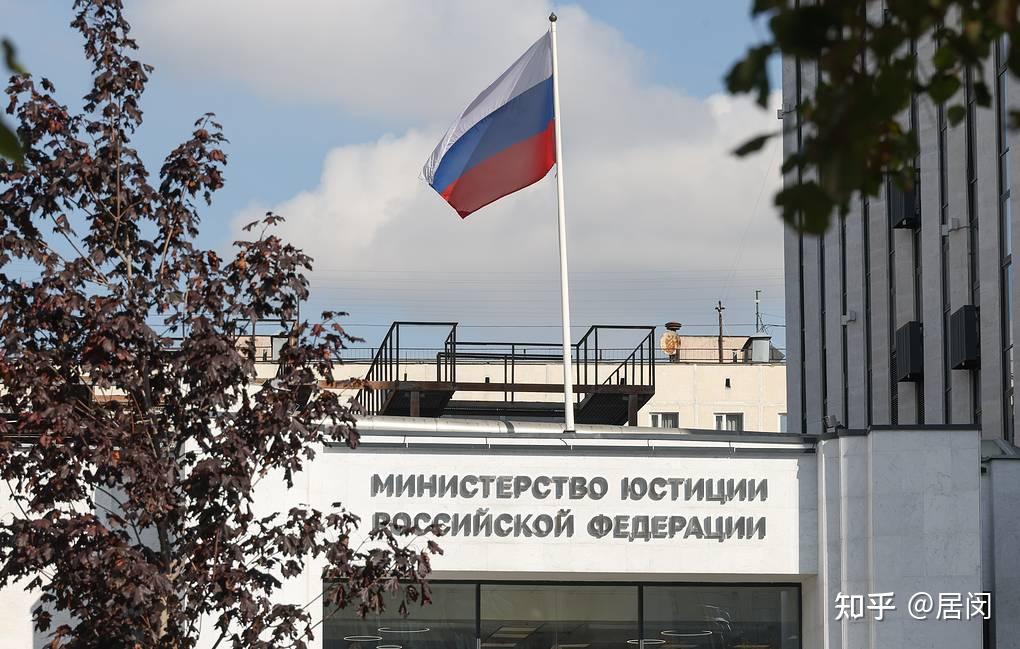 俄罗斯司法部将《莫斯科时报》和卡内基国际和平基金会列为不受欢迎