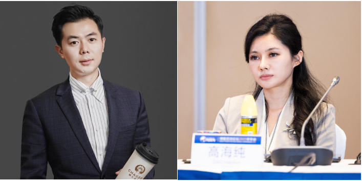 天合光能高海纯将与霸王茶姬创始人结婚 - 知乎
