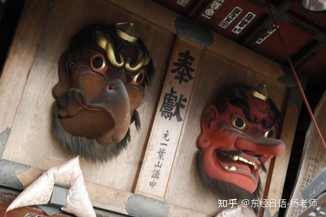 日本三大妖怪之一的天狗为什么长得完全不像狗? - 知乎