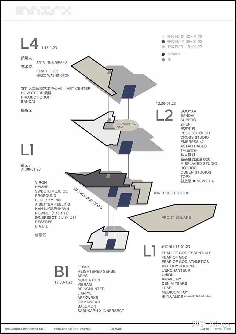 前情提要 | tx淮海