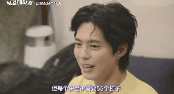 《小镇魔发师》豆瓣8.7！年度最治愈韩综