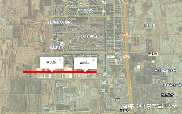 大兴这两条道路命名了!-叭楼楼市分享网