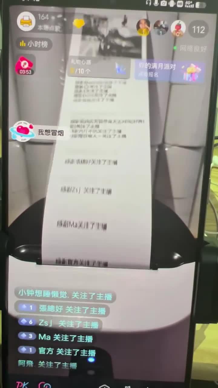 抖音躺赚项目:不用出镜头,小白都会 - 知乎