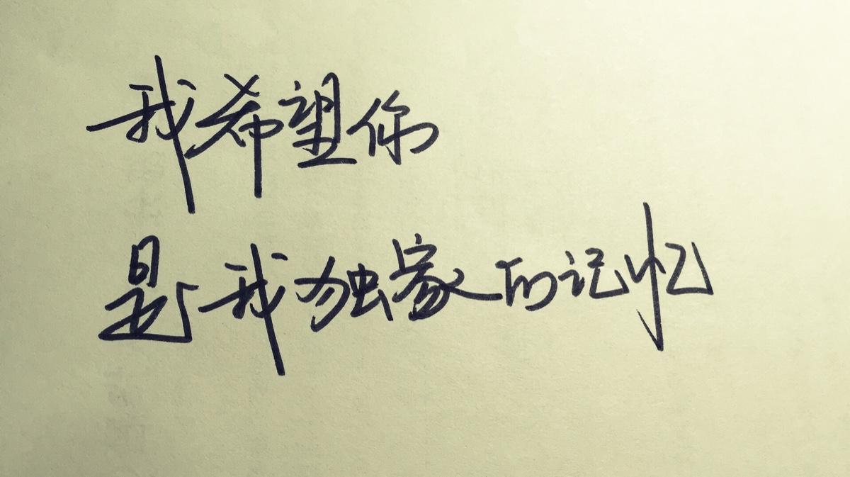 作文语言不精彩 把歌词用上试试 知乎