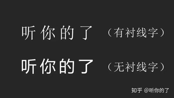 ppt统一改字体