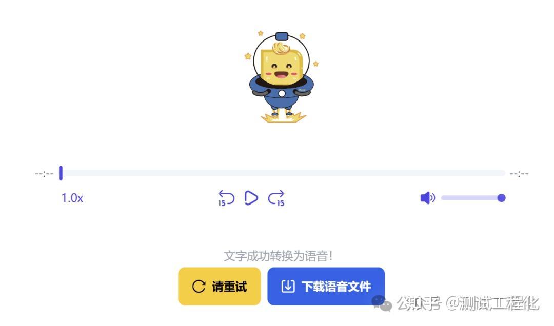 推荐5款免费文字转语音(配音)AI工具(收藏) - 知乎