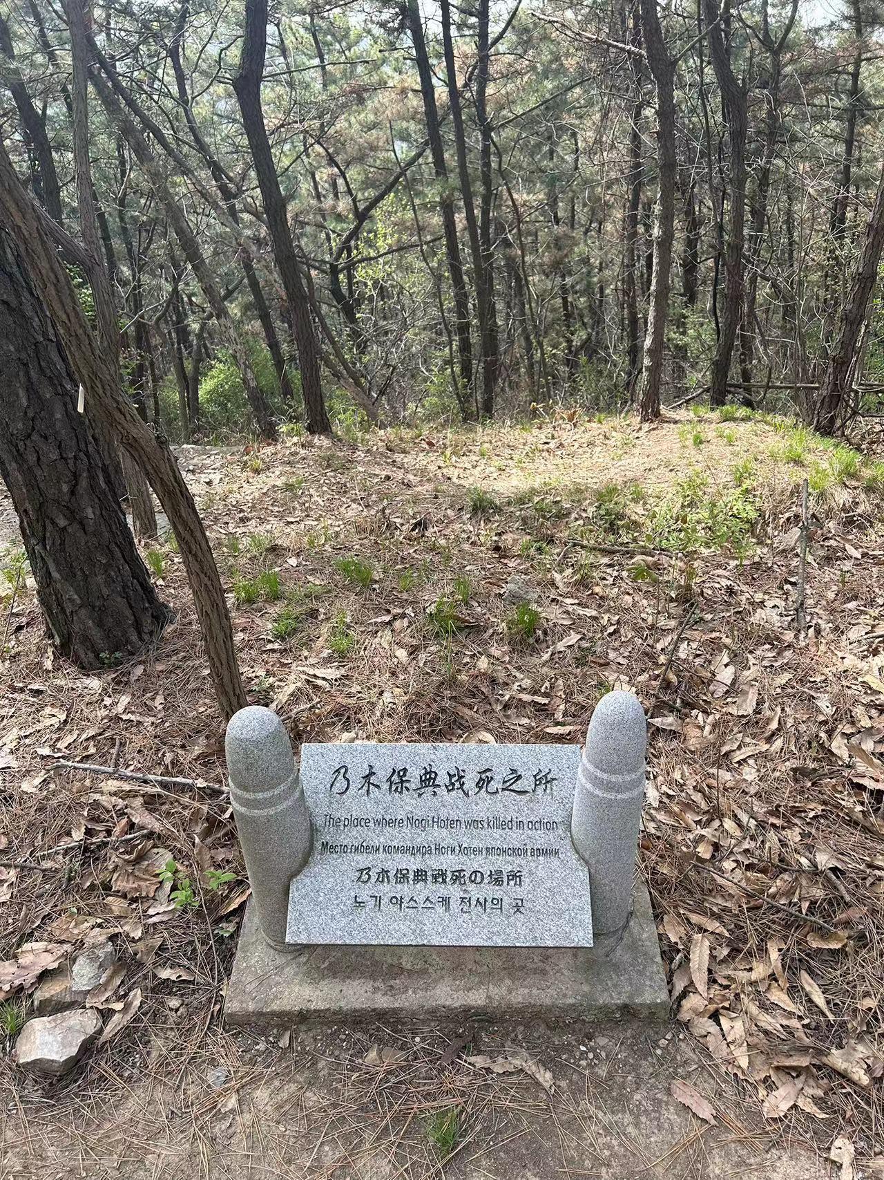 【辽东游记】旅顺-日俄战争遗址·二〇三高地——尔灵山塔(靖国神社)