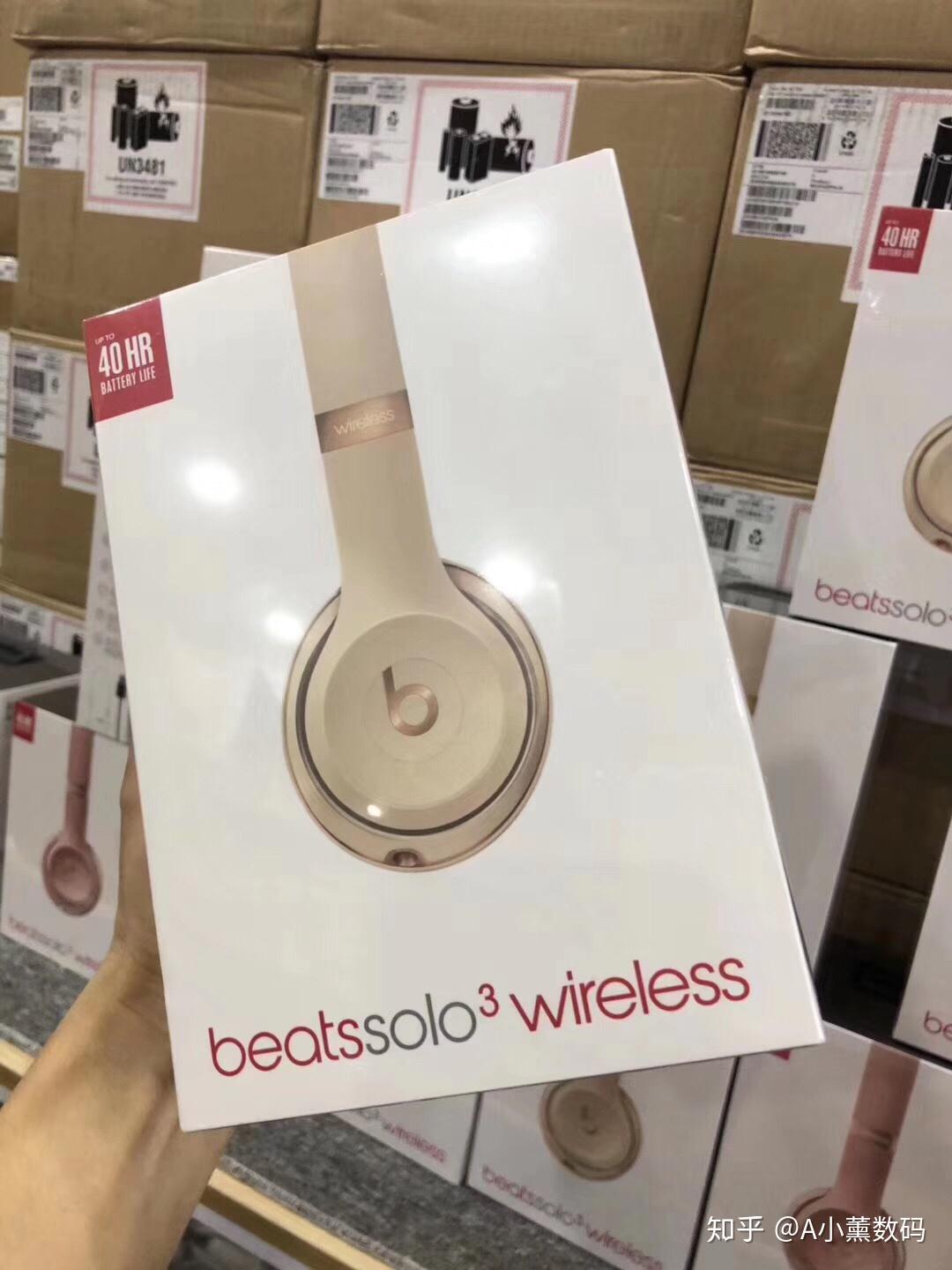 如何连上别人的耳机 v2-686f57b85ef8c2037f801e8b99e0e8d6_r.jpg