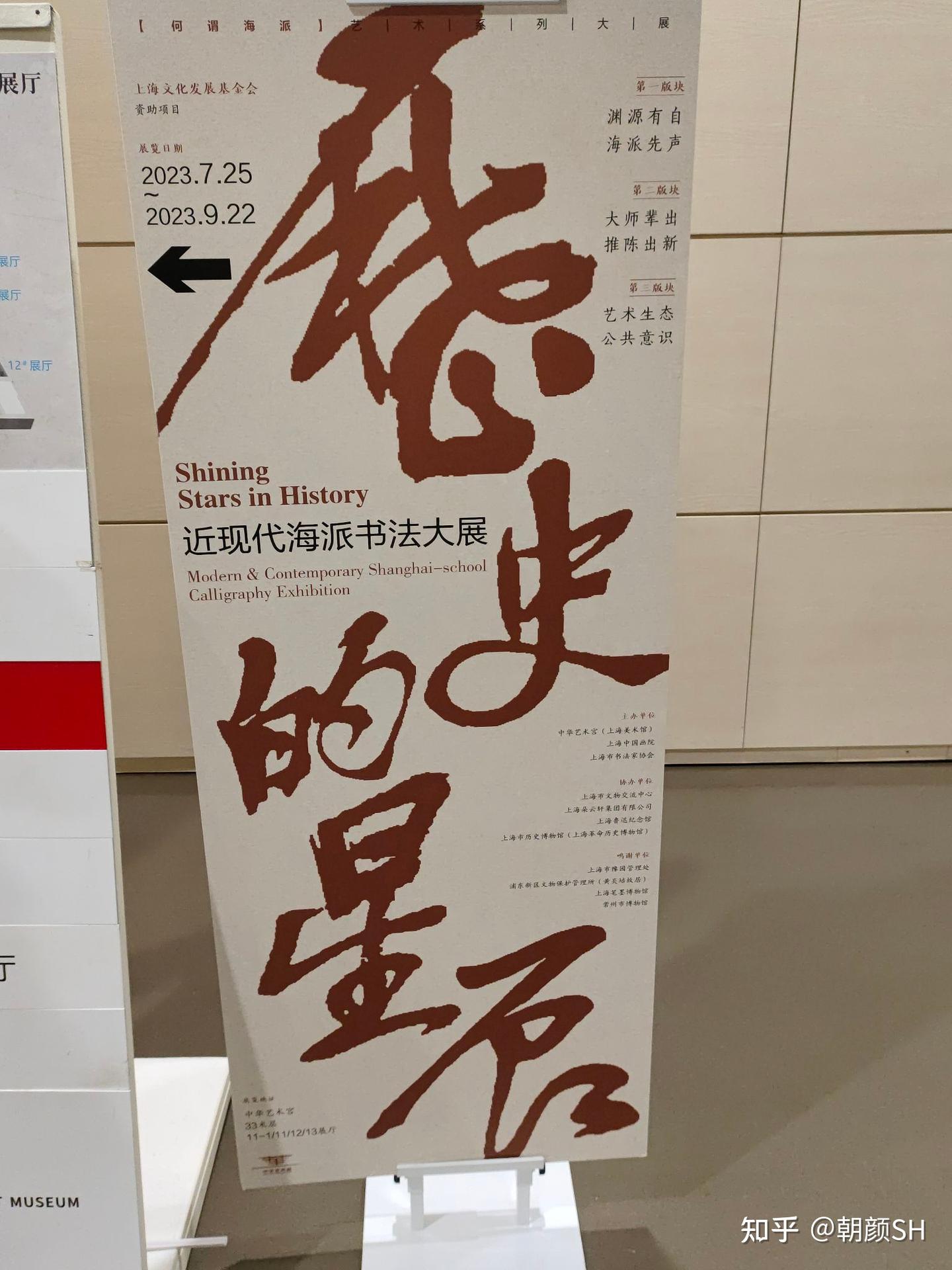 お買い得商店街 中国書道】「陸儼少 - 海派代表書法家系列作品集」上海書画出版社 アート・デザイン・音楽