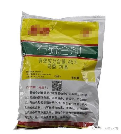 石硫合剂如何使用,不会堵喷头?