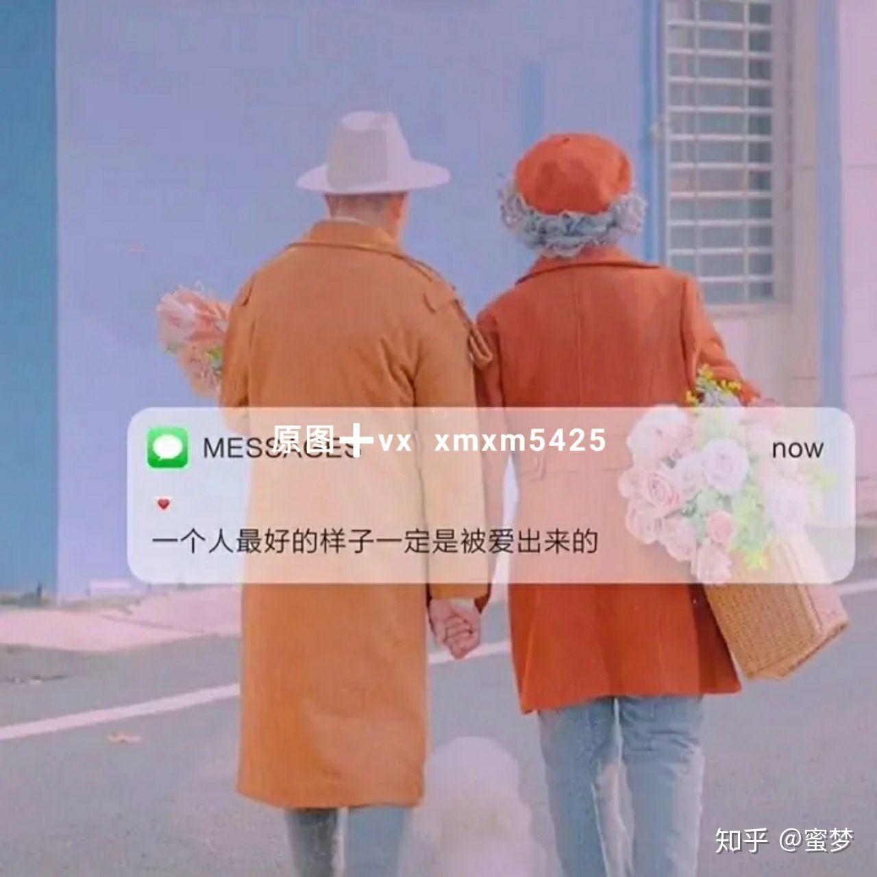 抖音热门背景图祝2021年有趣又盼无灾无难