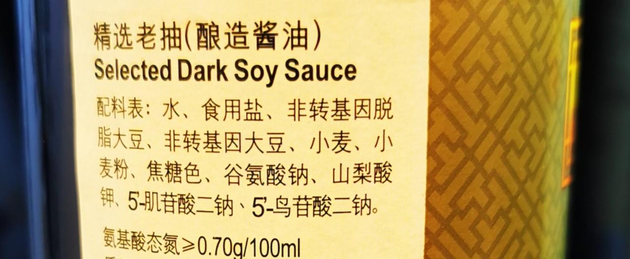目前市面上还是酿造酱油居多,但主要原料黄豆和脱脂大豆间的区别也