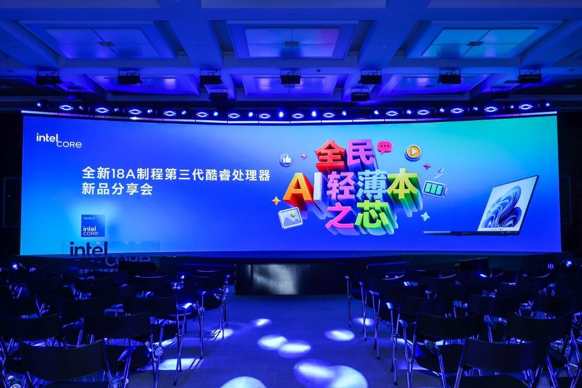 英特尔Wildcat Lake是如何成为MacBook Neo对手的?