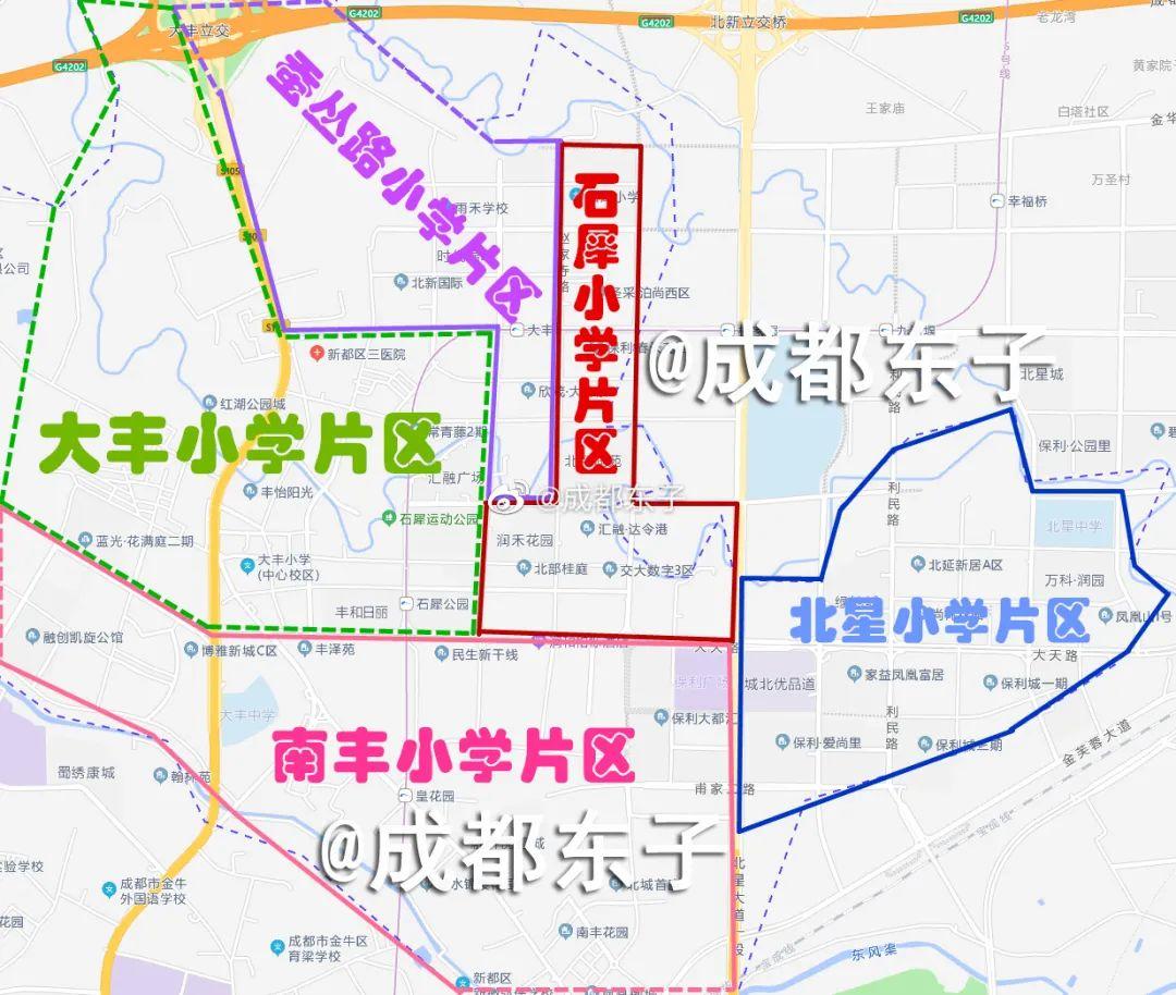 新都区义务教育学校招生咨询电话都在这儿包括新都一中北星中学校67