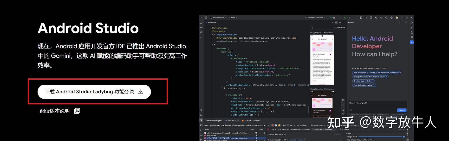 Android Studio 安装与配置全指南(保姆级教程-Windows版) - 知乎