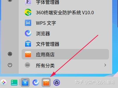 国产电脑内网环境,如何安装软件?不折腾的极简攻略来了