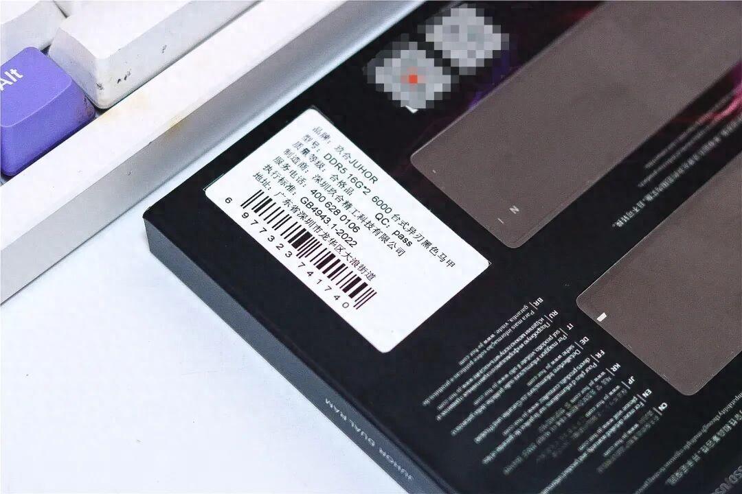 告别内存选择困难!玖合 DDR5内存让我的AMD平台直接起飞