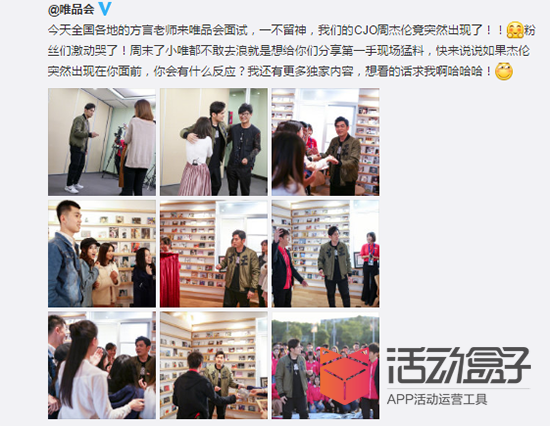 红包唯品支付会扣钱吗_红包唯品支付会有风险吗_唯品会支付红包