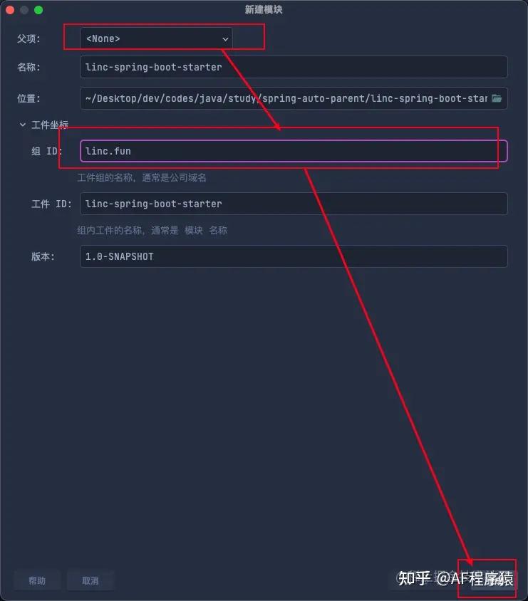 重温面试现场：如何实现 SpringBoot 自定义 Starter？ - 知乎