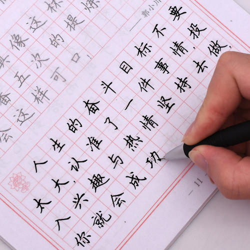 哪种字帖更适合小学生练字 也有这疑问 一开始你这问题就问错了 知乎